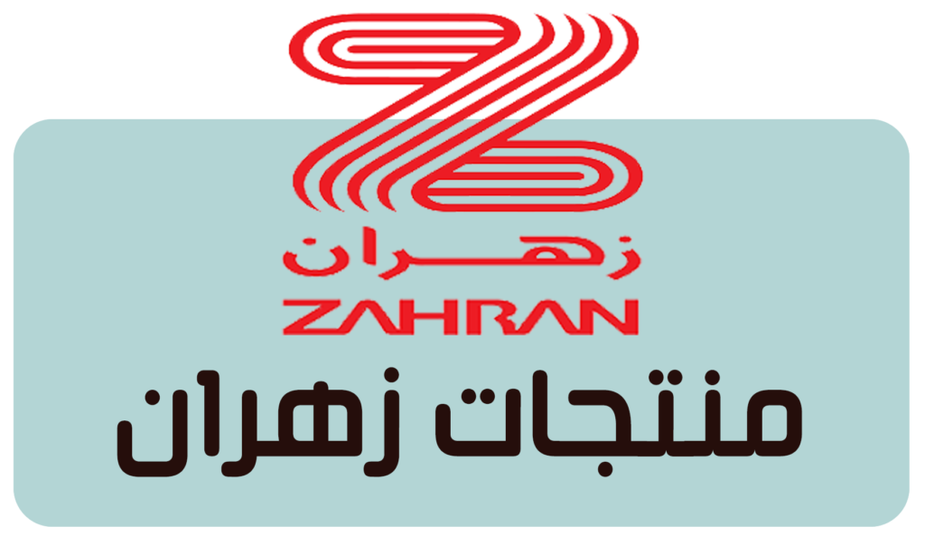 زهران